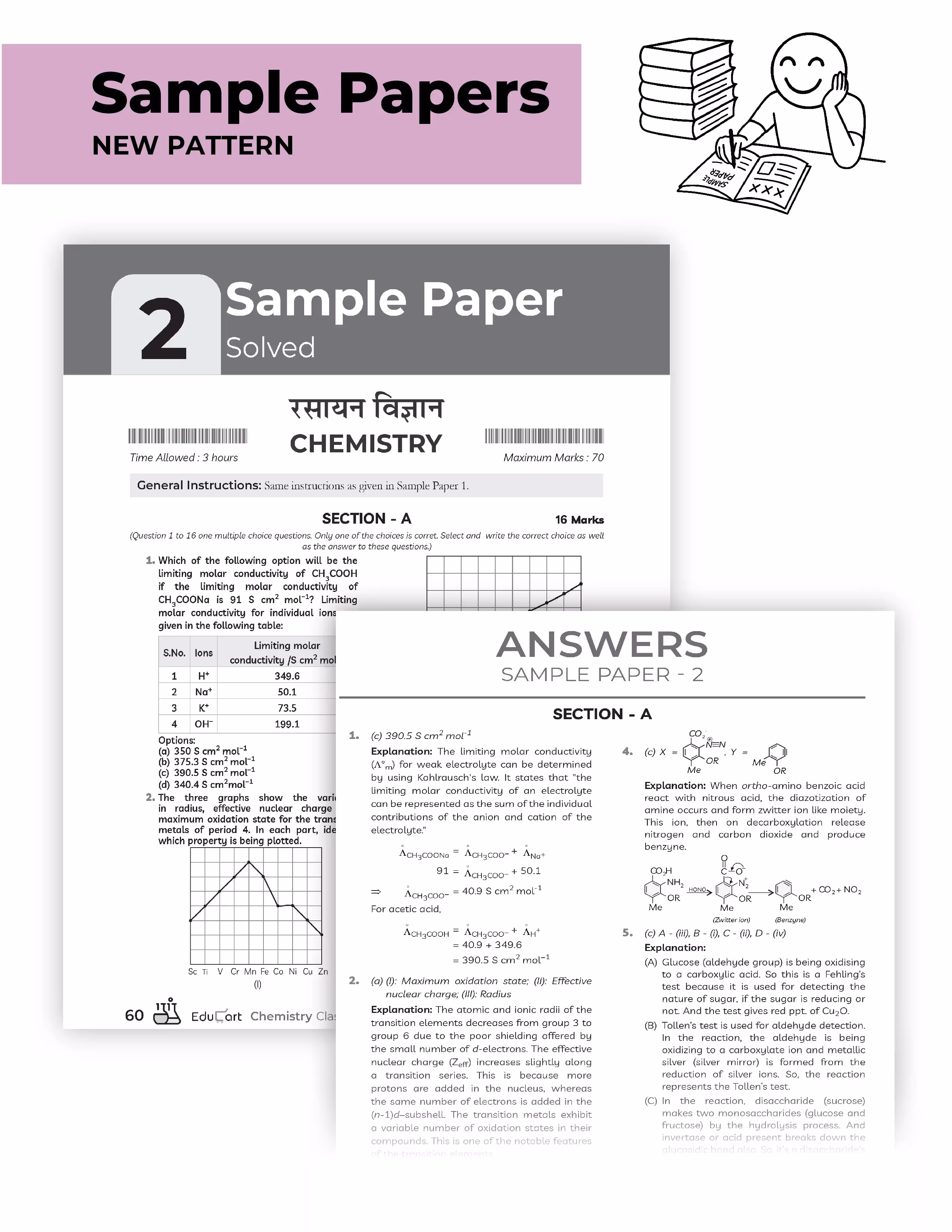 Educart CBSE Sample Paper Class 12 2025-26 - Physics, Chemistry, Biology, & English (Based on latest CBSE Sample Papers Released on 30-07-25) Set for 4 books For 2026 Board Exam