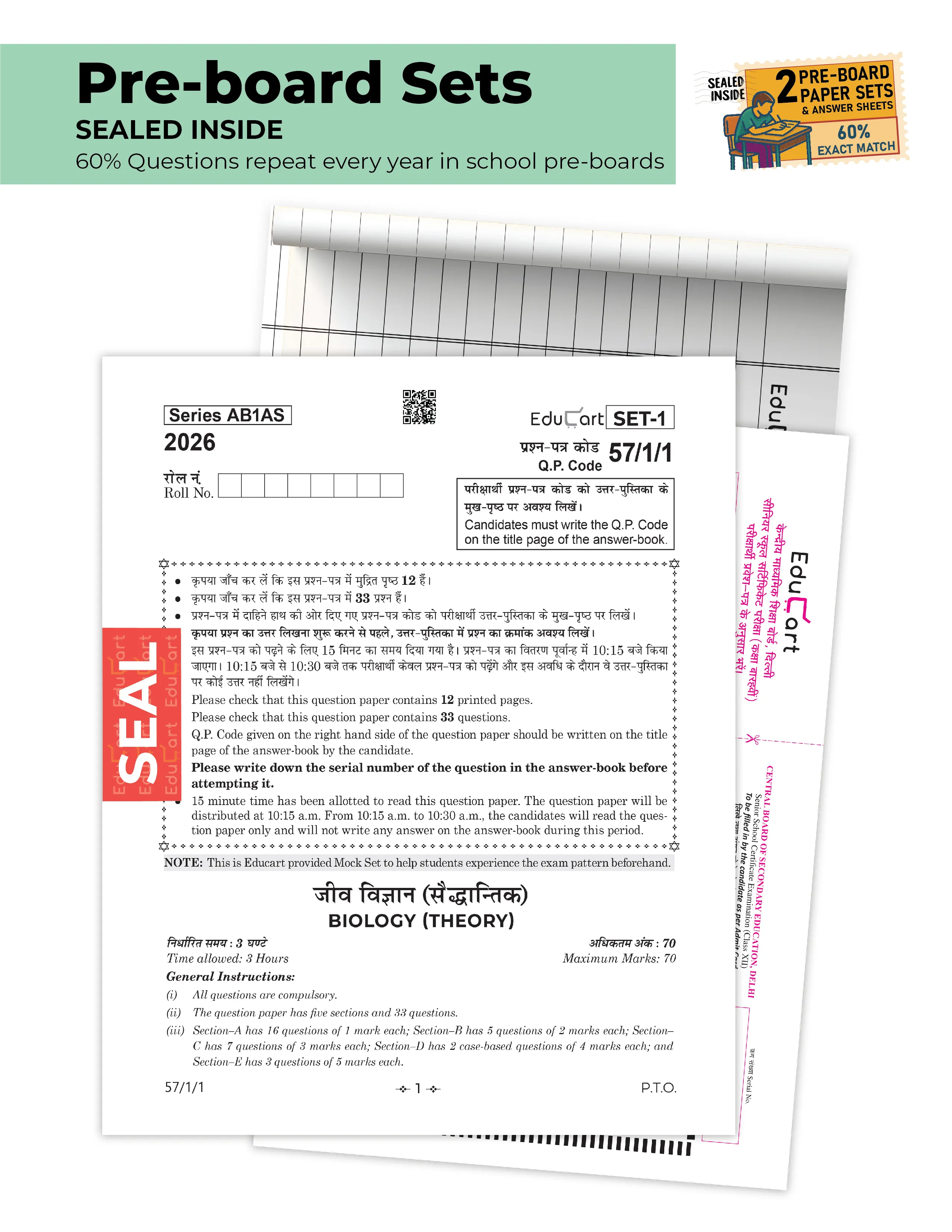 Educart CBSE Sample Paper Class 12 2025-26 - Physics, Chemistry, Biology, & English (Based on latest CBSE Sample Papers Released on 30-07-25) Set for 4 books For 2026 Board Exam