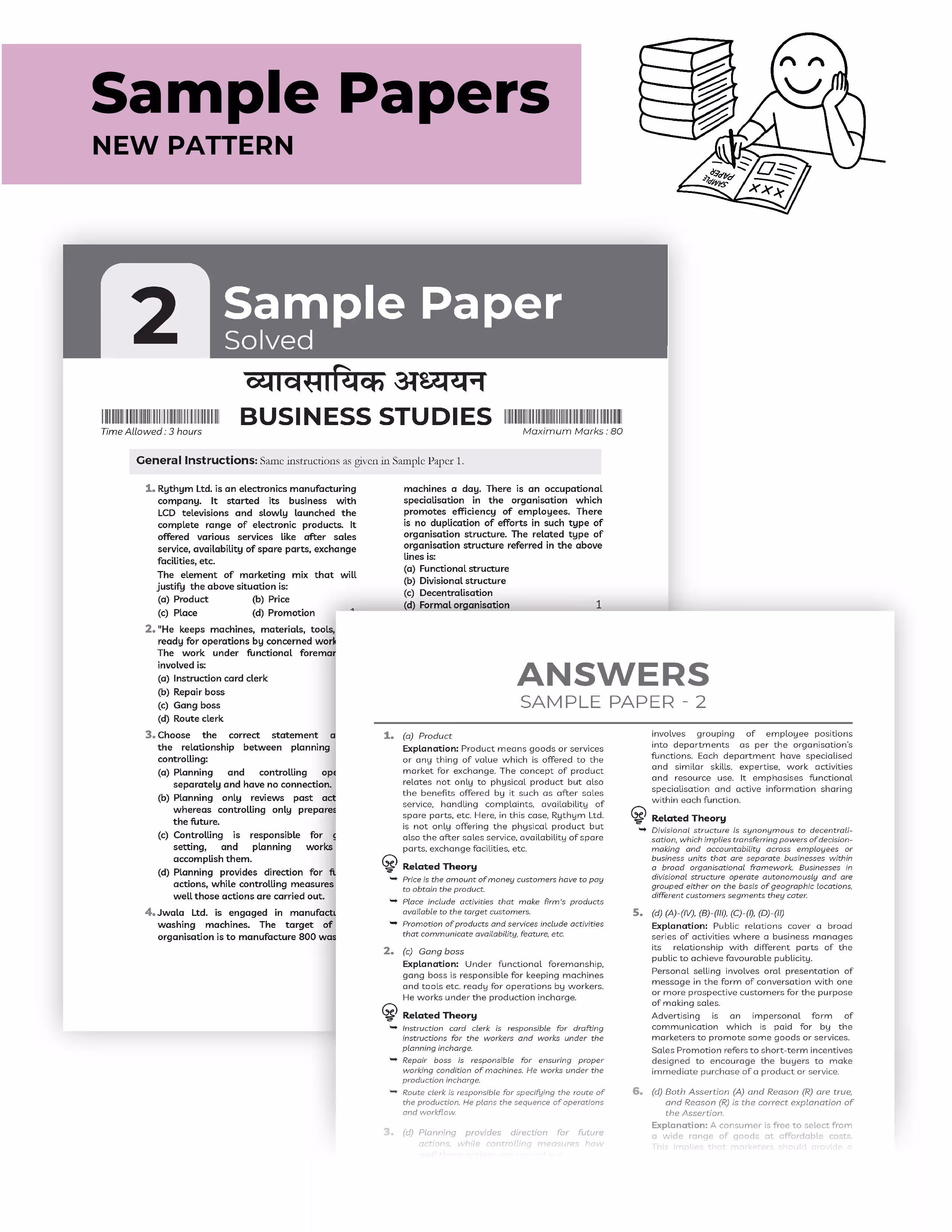 Educart CBSE Sample Paper Class 12 2026 - Accountancy, Business Studies, Economics & English (Based on latest CBSE Sample Papers Released on 30-07-25) Set for 4 books For 2025-26 Board Exam