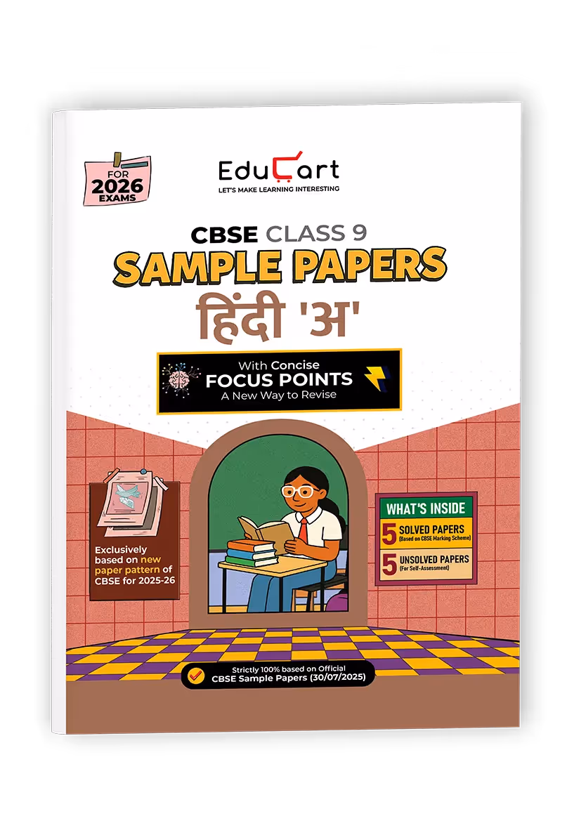 Educart CBSE Sample Paper Class 9 2025-26 Hindi A (Introducing exclusive new practice concept on 2026 pattern)