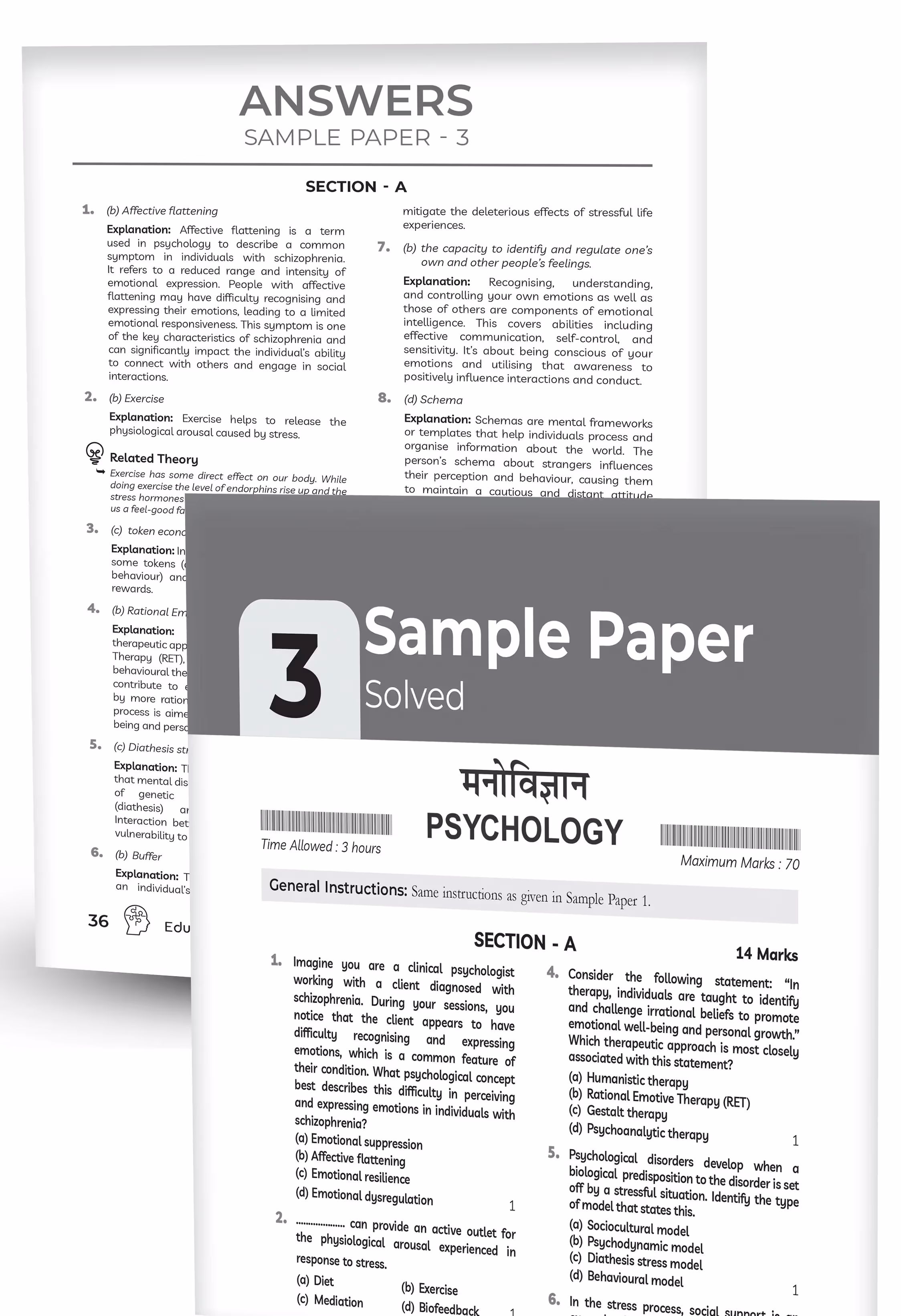 Educart CBSE Sample Paper Class 12 2025-26 – Psychology (Based on latest CBSE Sample Papers Released on 30-07-25) For 2026 Board Exam