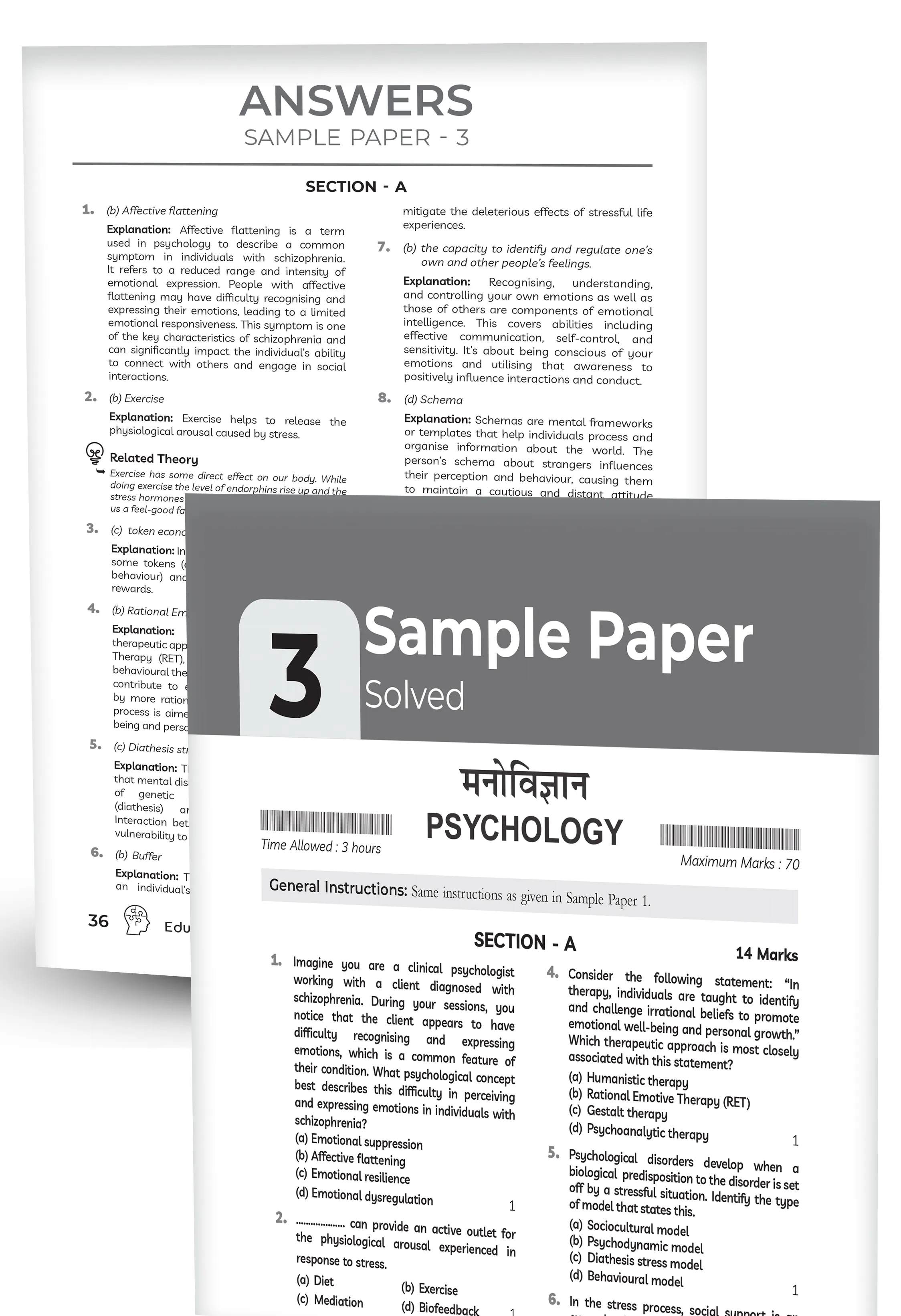 Educart CBSE Sample Paper Class 12 2025-26 – Psychology (Based on latest CBSE Sample Papers Released on 30-07-25) For 2026 Board Exam