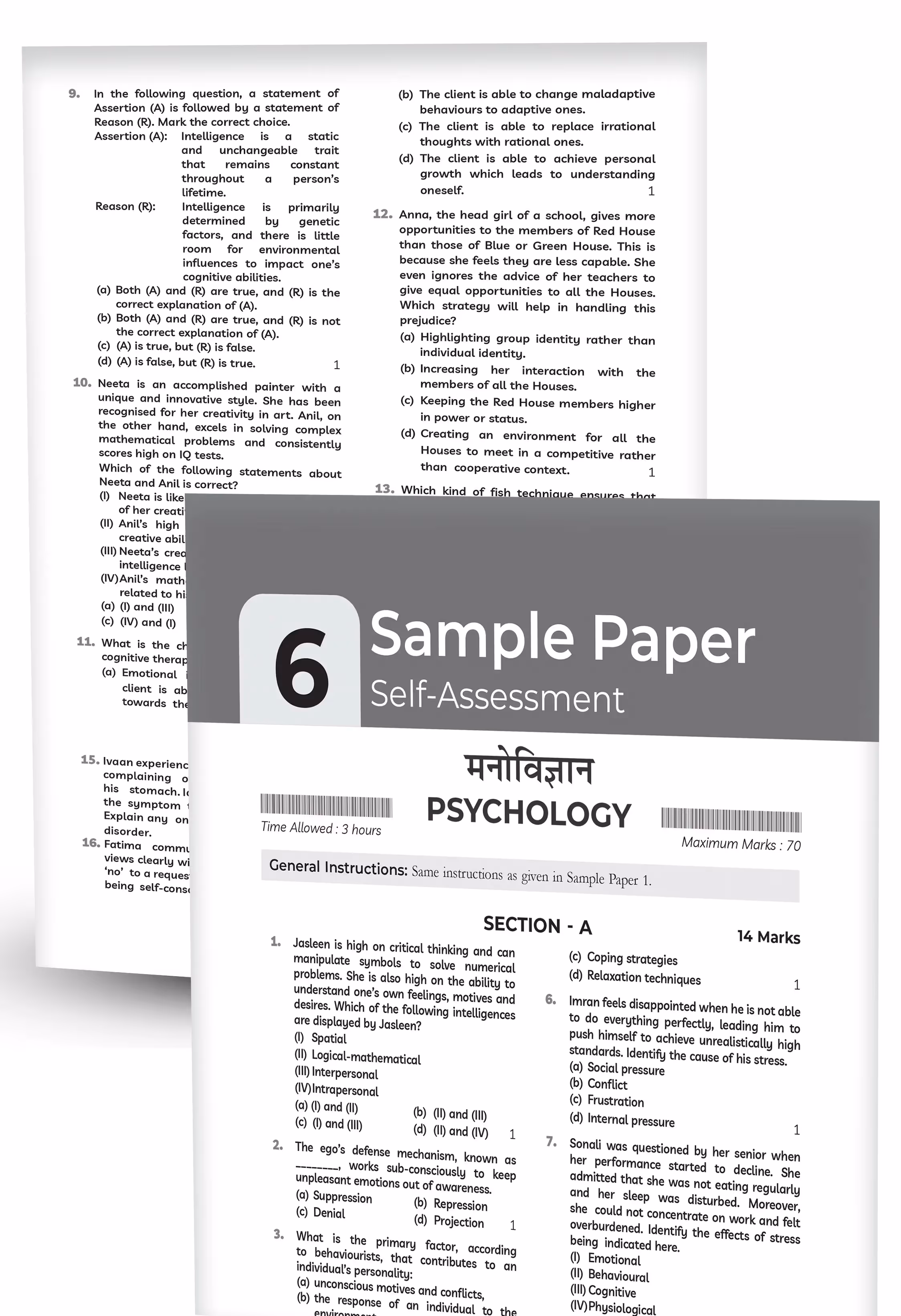 Educart CBSE Sample Paper Class 12 2025-26 – Psychology (Based on latest CBSE Sample Papers Released on 30-07-25) For 2026 Board Exam