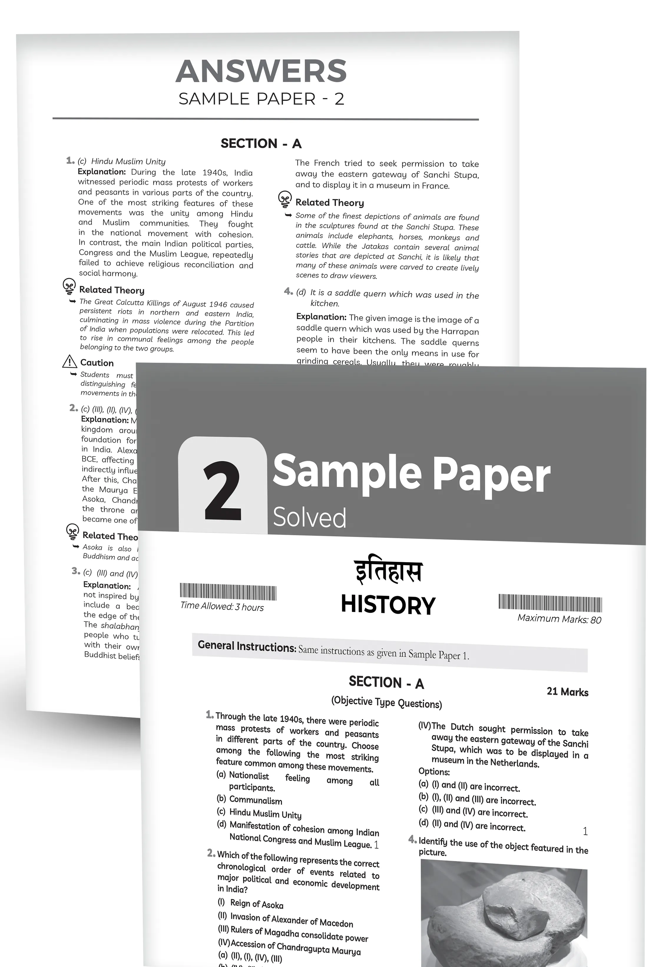 Educart CBSE Sample Paper Class 12 2025-26 – History (Based on latest CBSE Sample Papers Released on 30-07-25) For 2026 Board Exam
