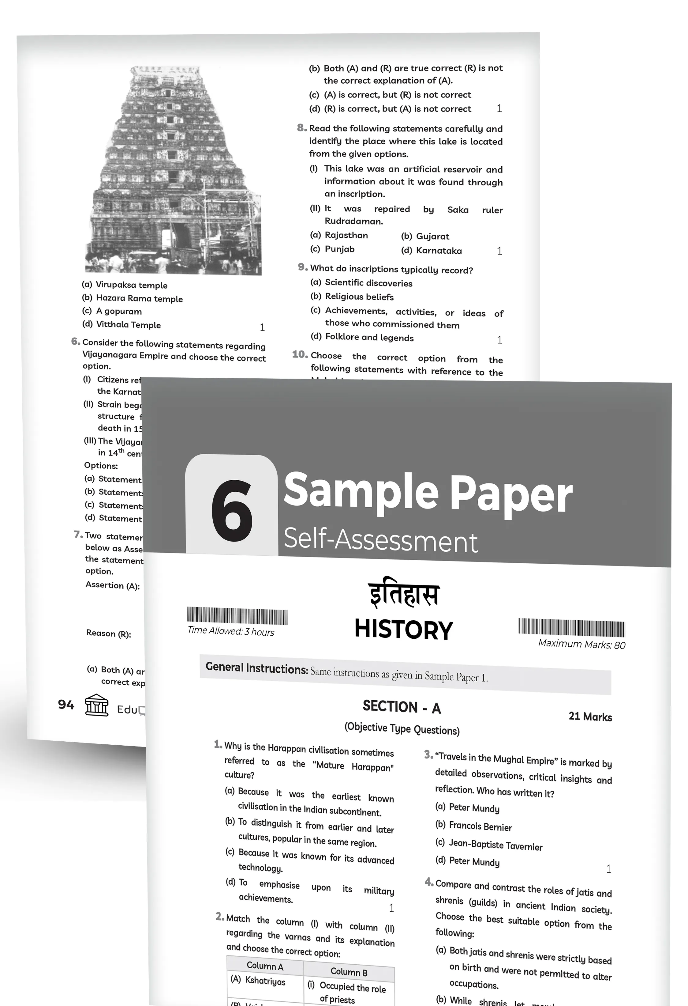 Educart CBSE Sample Paper Class 12 2025-26 – History (Based on latest CBSE Sample Papers Released on 30-07-25) For 2026 Board Exam