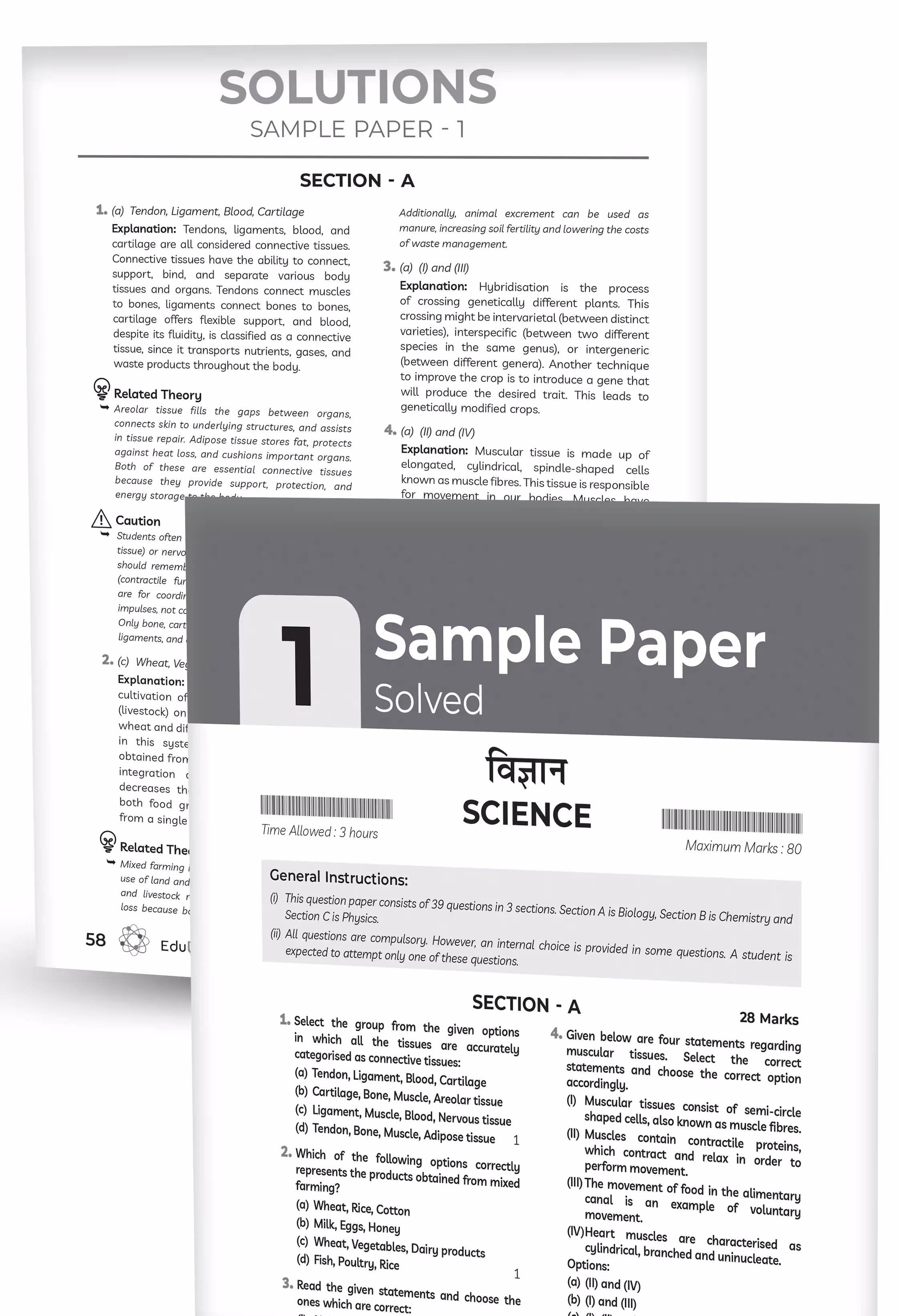 Educart CBSE Sample Paper Class 9 2025-26 Science (Introducing exclusive new practice concept on 2026 pattern)