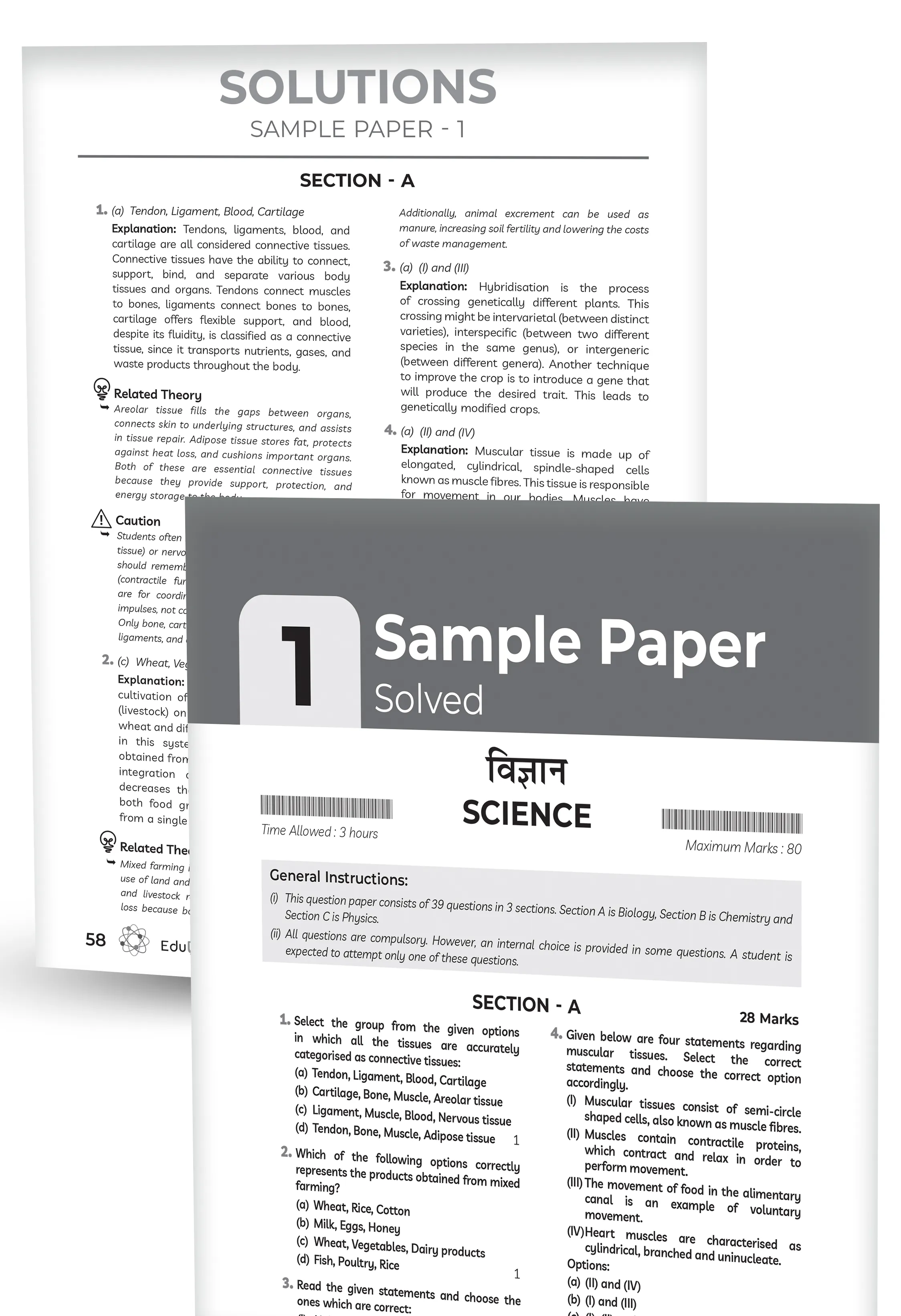 Educart CBSE Sample Paper Class 9 2025-26 Science (Introducing exclusive new practice concept on 2026 pattern)