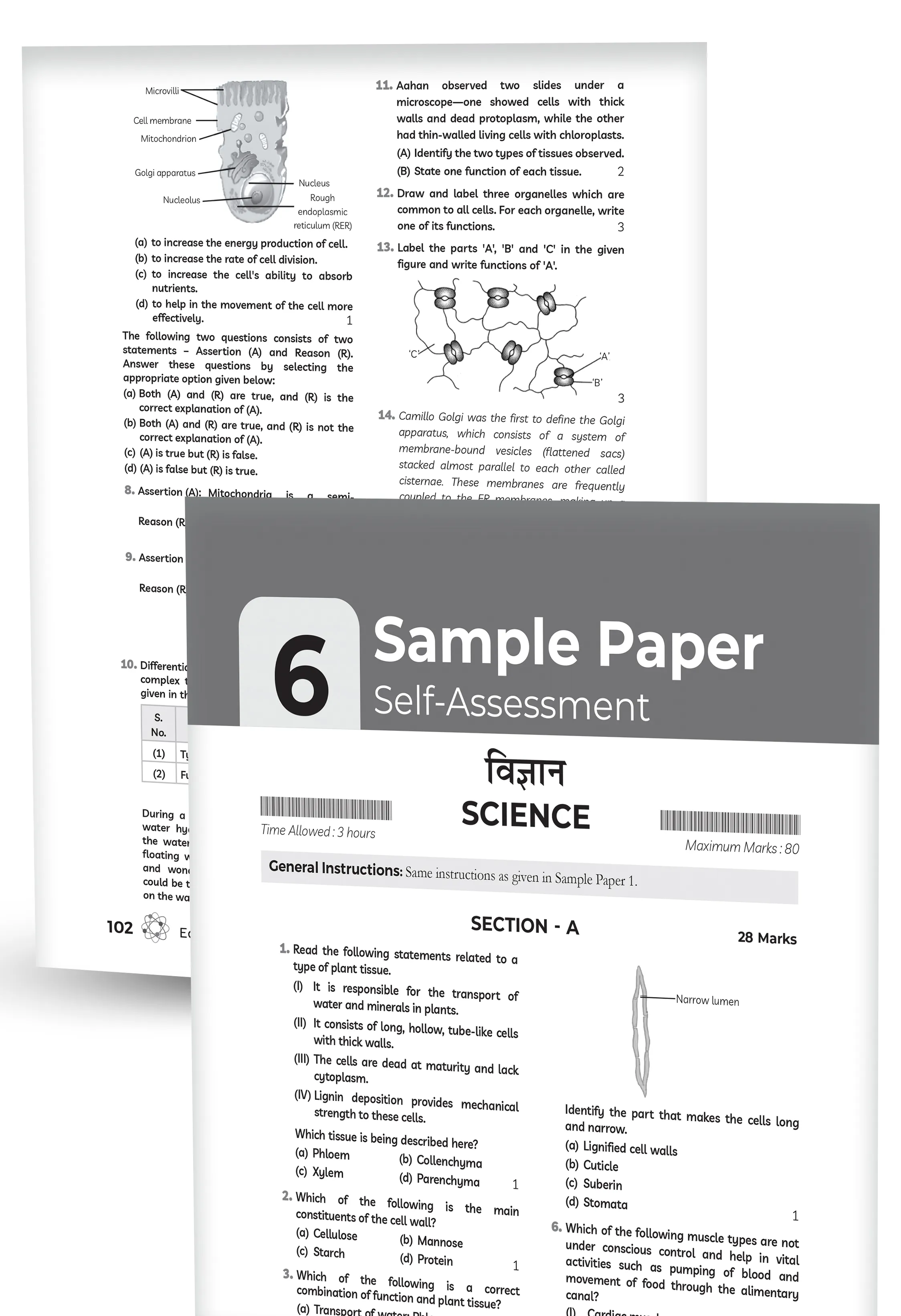 Educart CBSE Sample Paper Class 9 2025-26 Science (Introducing exclusive new practice concept on 2026 pattern)