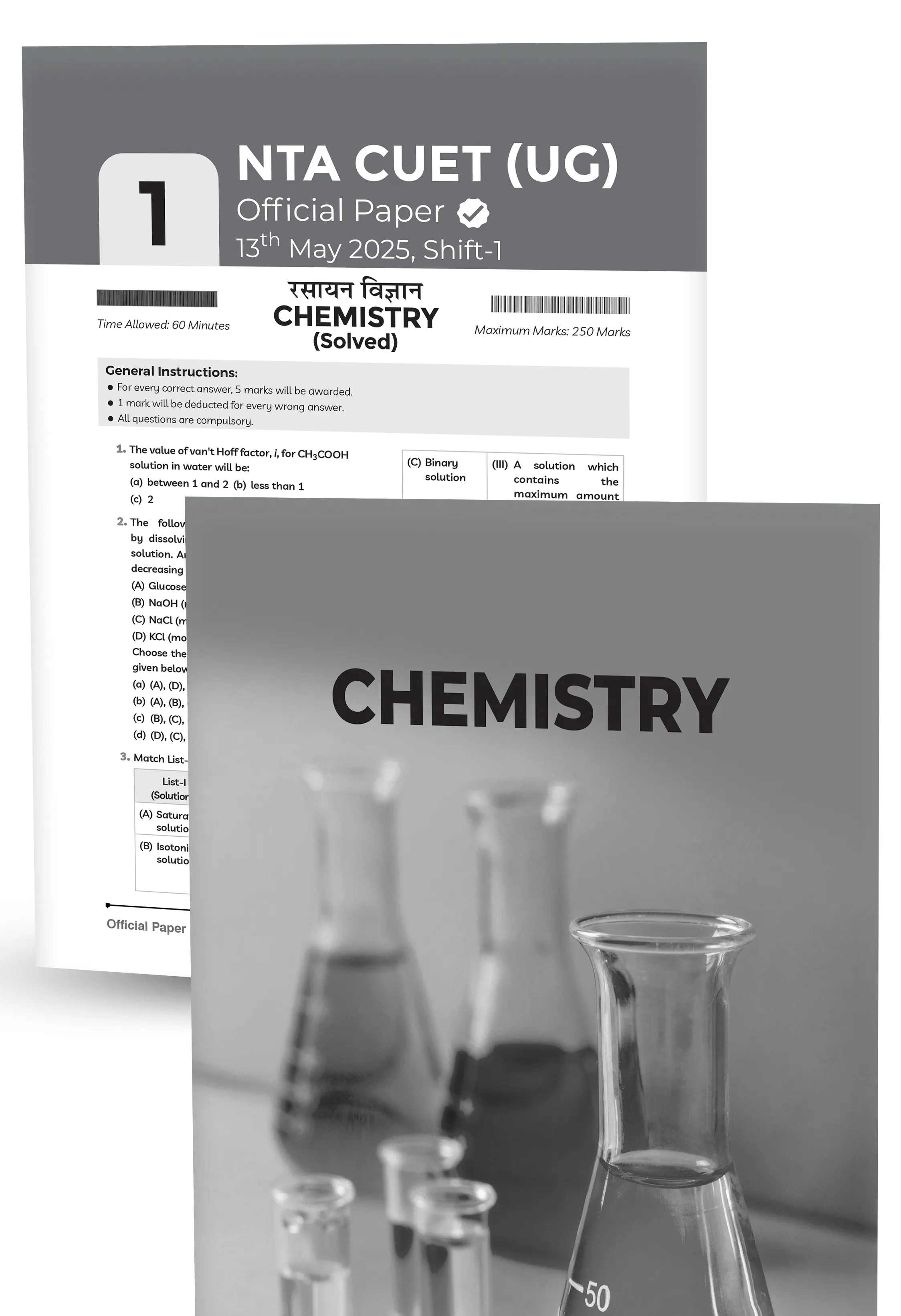 Educart 20 CUET 2026 UG Books Science Past Years and Mock Papers - Physics + Chemistry + Mathematics and Biology (Section II, New NTA syllabus)