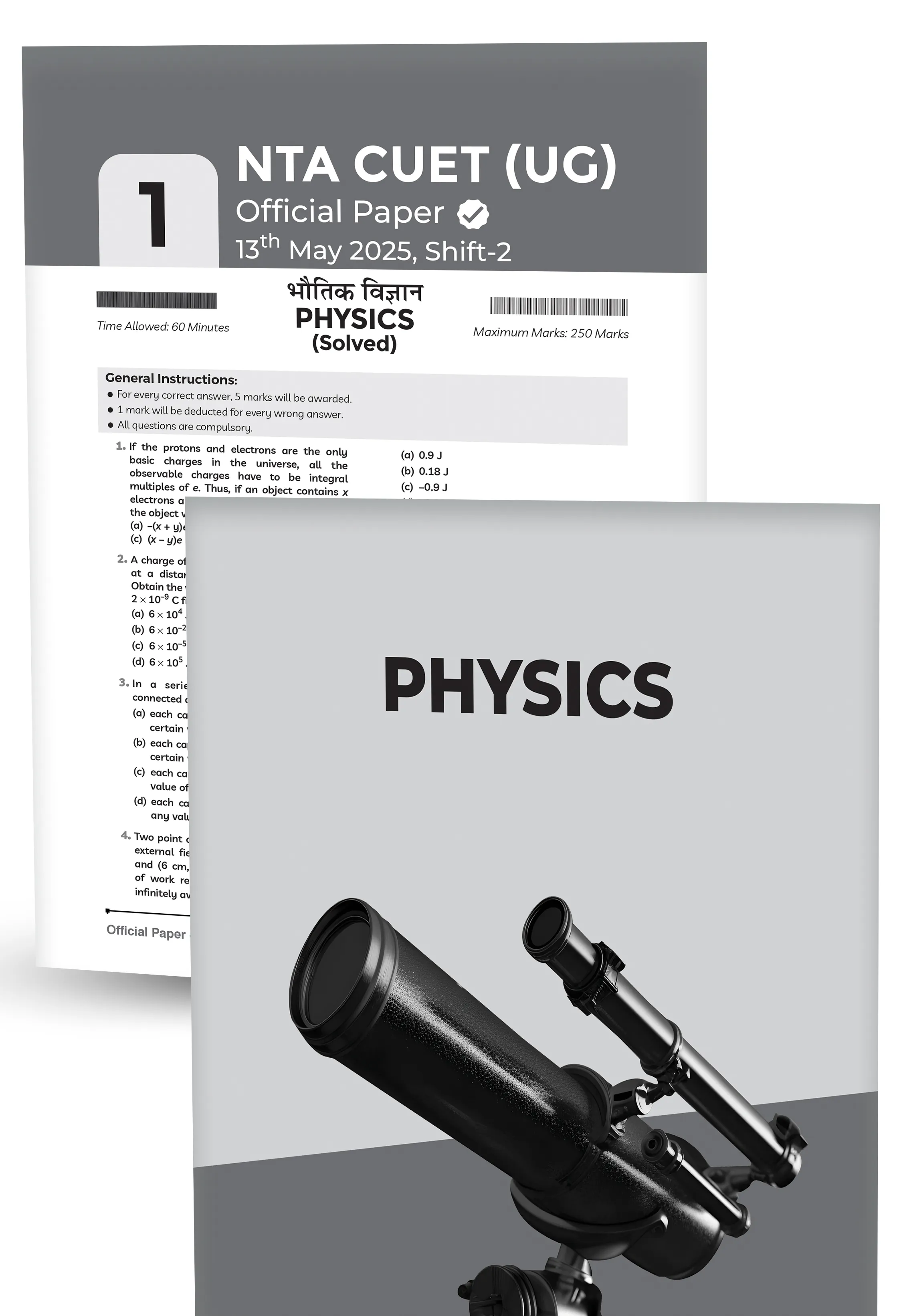 Educart 20 CUET 2026 UG Books Science Past Years and Mock Papers - Physics + Chemistry + Mathematics and Biology (Section II, New NTA syllabus)