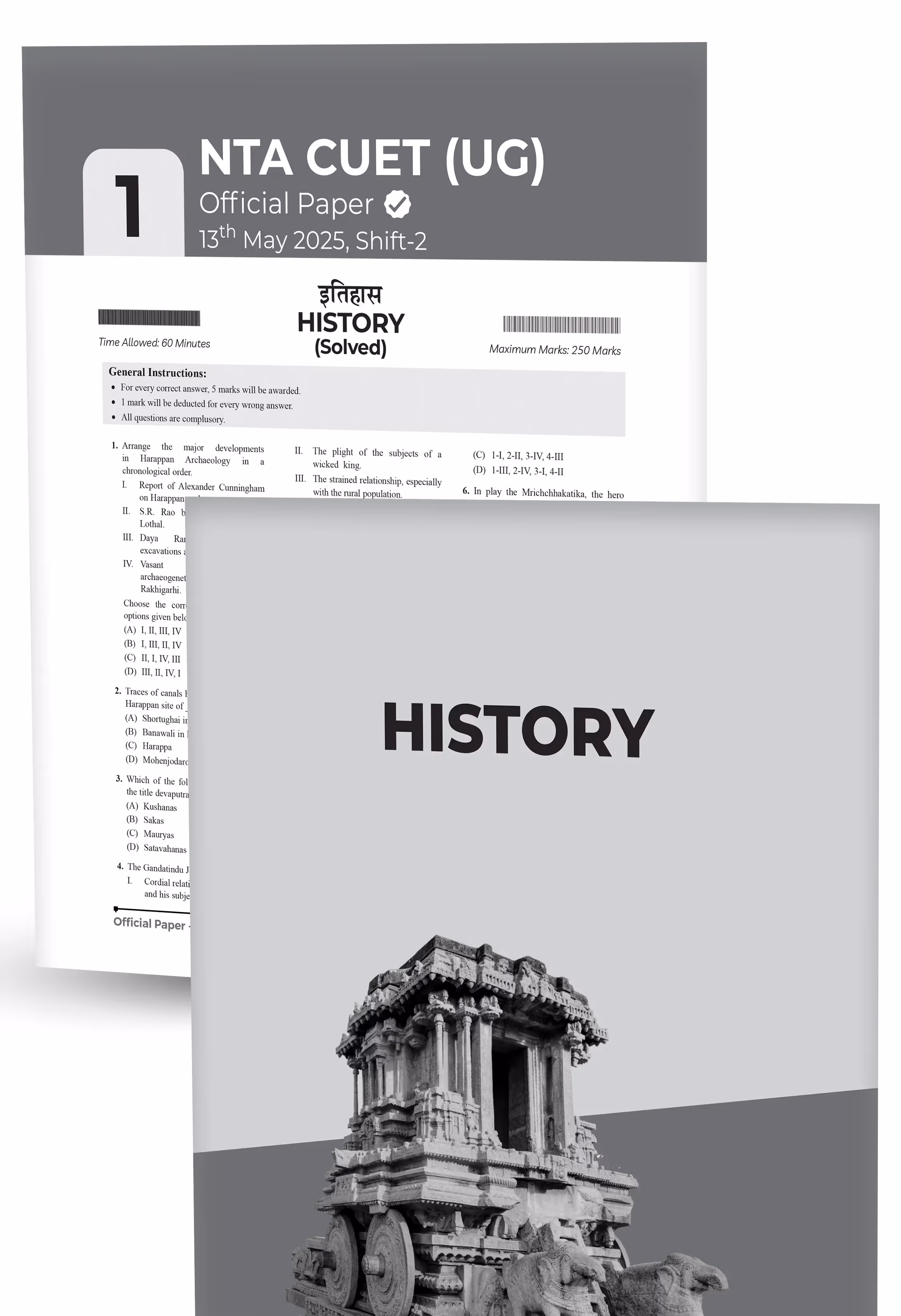 Educart 20 CUET 2026 UG Books Humanities Past Years and Mock Papers - Political Science + Geography + History and Economics (Section II, New NTA syllabus)