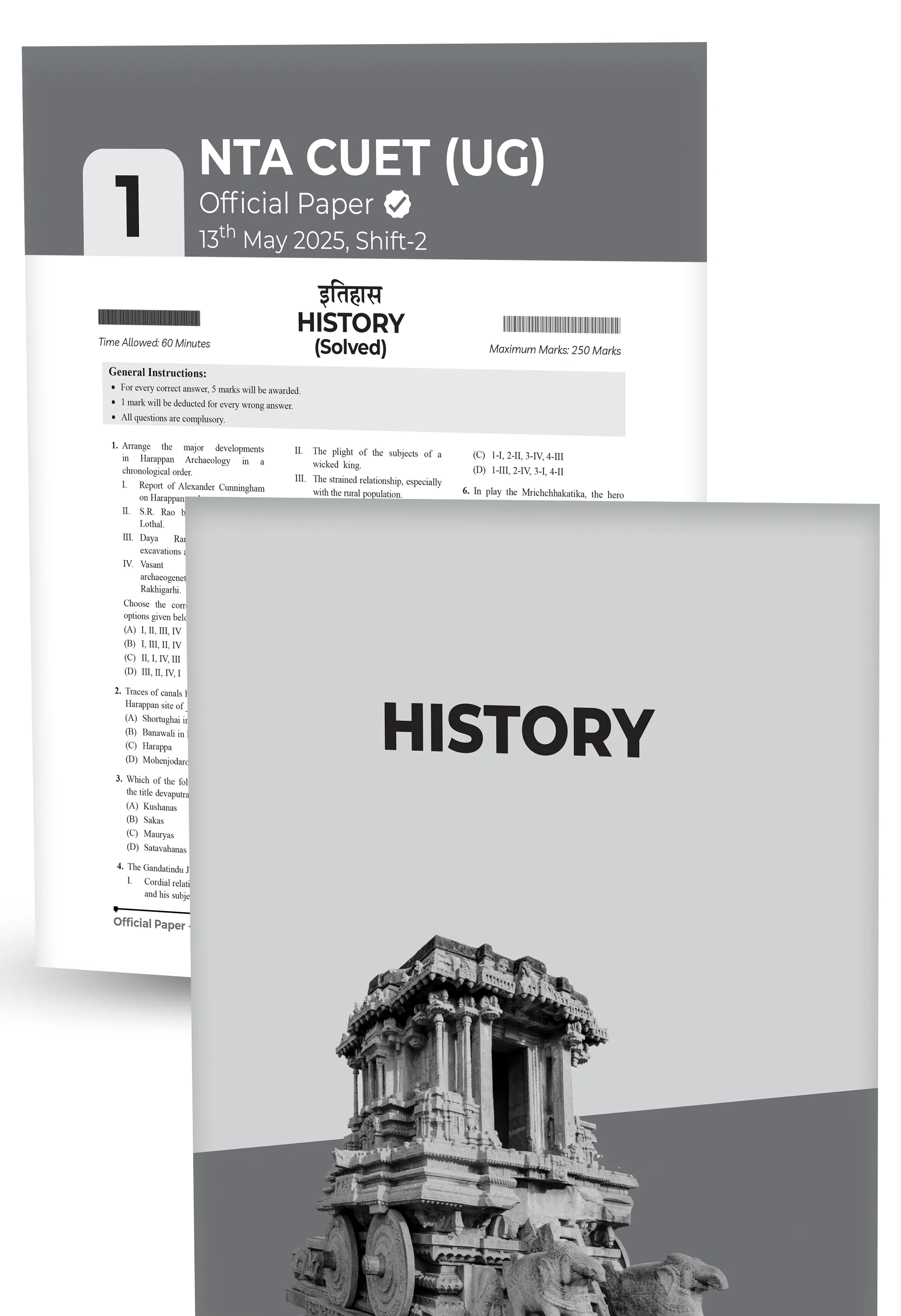 Educart 20 CUET 2026 UG Books Humanities Past Years and Mock Papers - Political Science + Geography + History and Economics (Section II, New NTA syllabus)