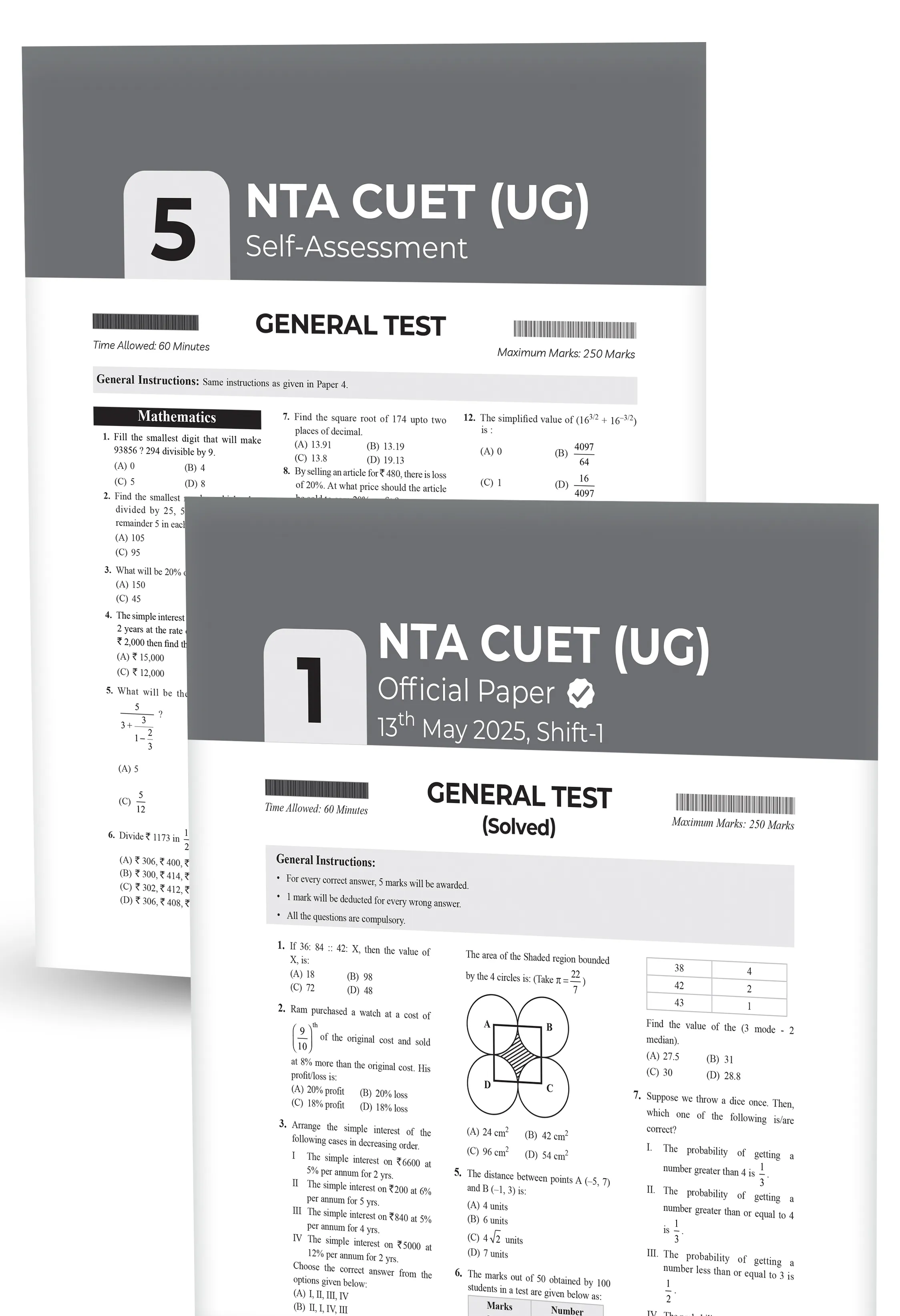 Educart General Test CUET 2026 UG Book Theory + Mock Papers (Section II, New NTA syllabus)