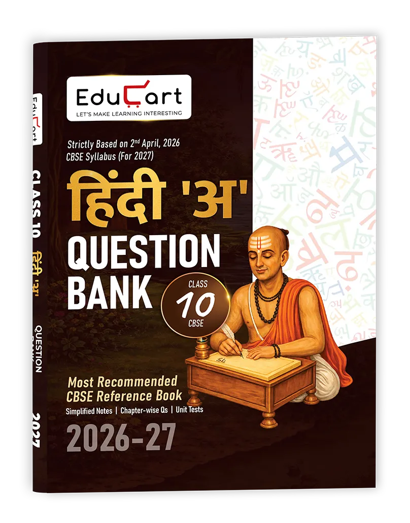 Educart CBSE Class 10 Hindi A Question Bank 2026-27 | Strictly Based on Latest CBSE Syllabus 2026