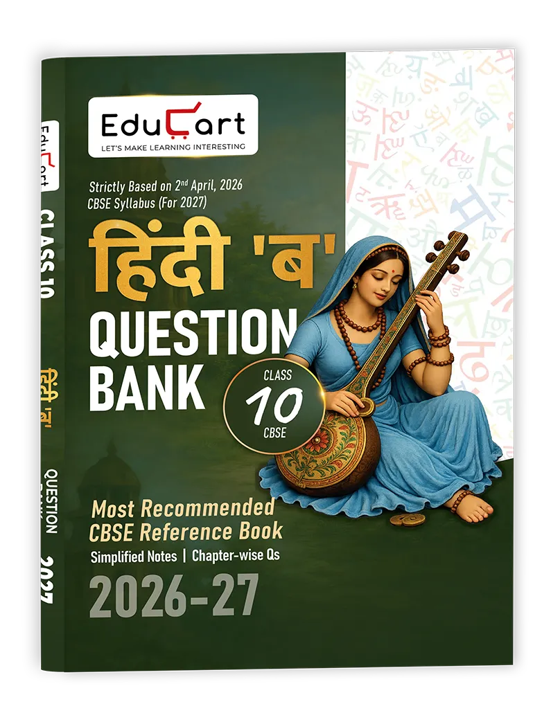 Educart CBSE Class 10 Hindi B Question Bank 2026-27 | Strictly Based on Latest CBSE Syllabus 2026