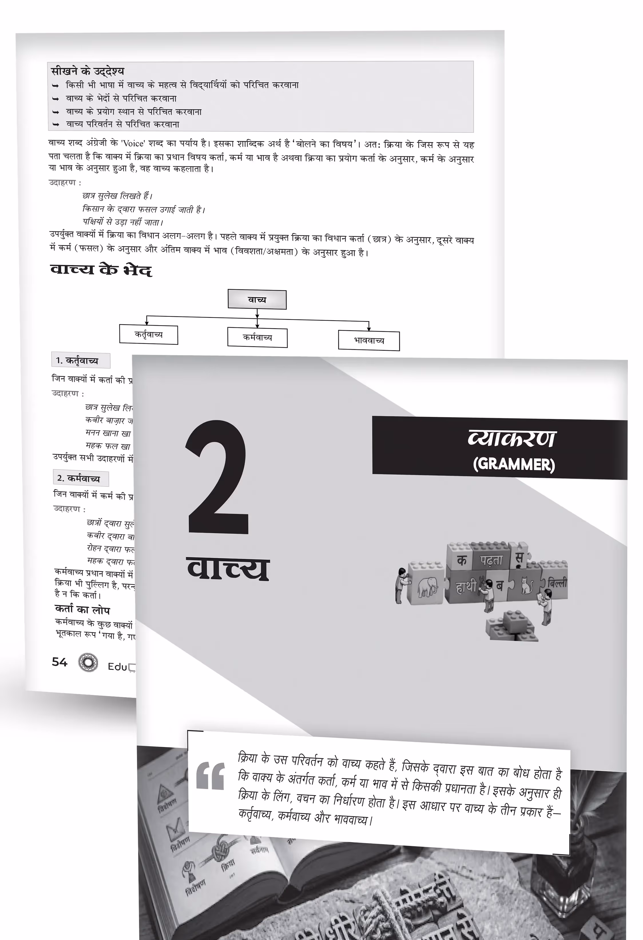 Educart CBSE Class 10 Hindi A Question Bank 2026-27 | Chapterwise & Competency-Based Qs | Unit Test Worksheets | Simplified Notes | Based on Latest CBSE Syllabus 2027