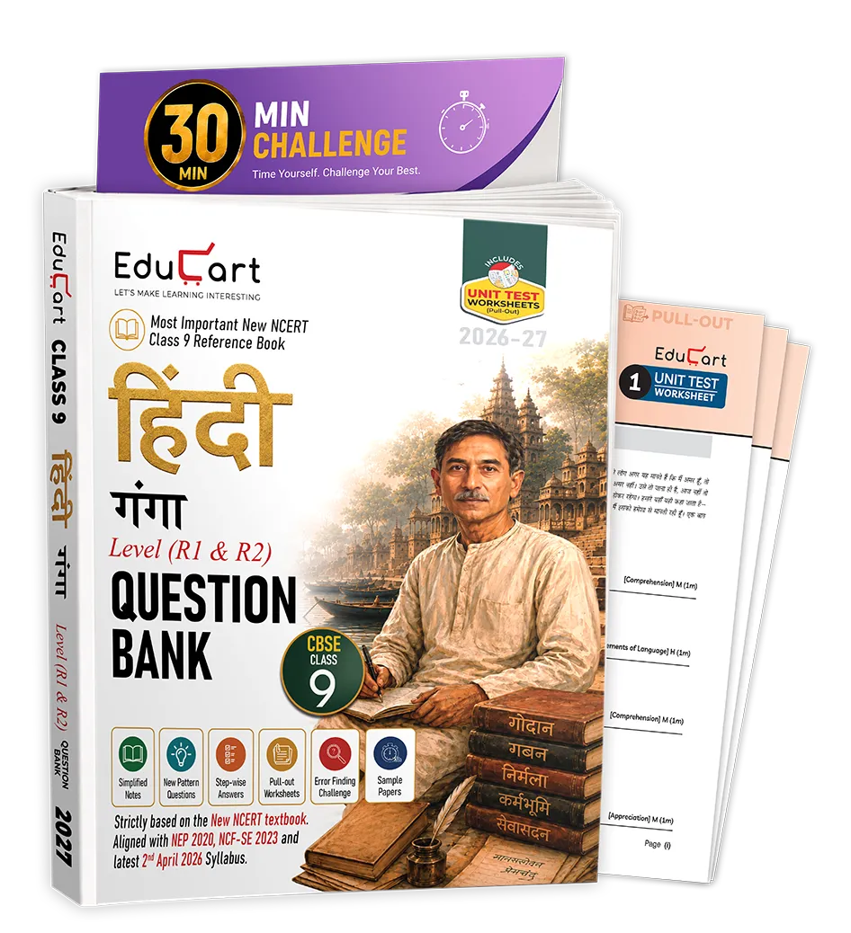 Educart CBSE Class 9 Hindi Question Bank 2026-27 | Ganga Level R1 & R2 | New NCERT Guide and Most Important Reference Book for 2027 (with worksheets and sample papers extra)