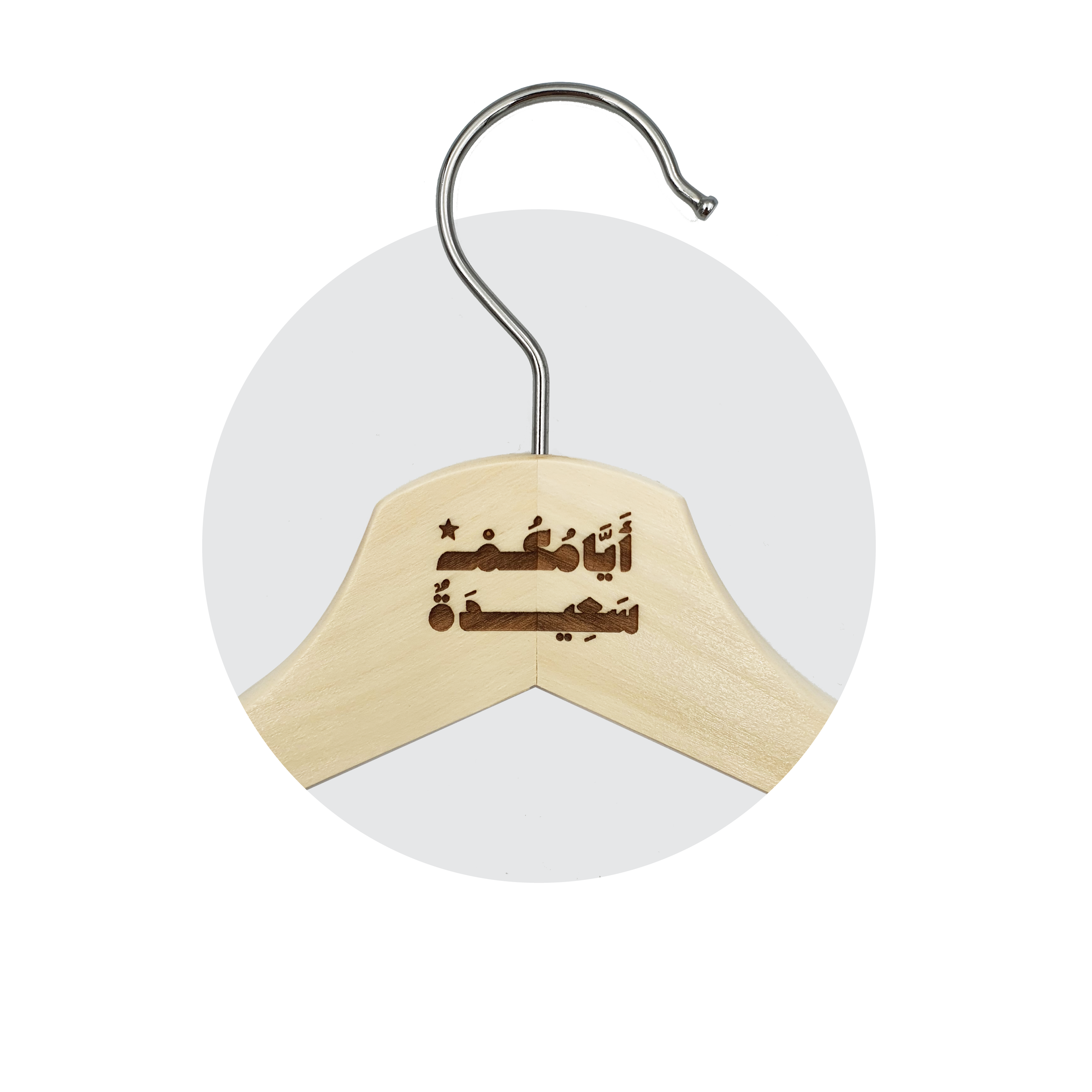 Qurquian Celebration 