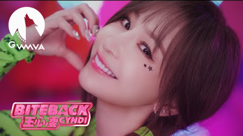 王心凌 Bite Back