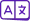 Icon with a purple square labeled A and a symbol representing language translation.