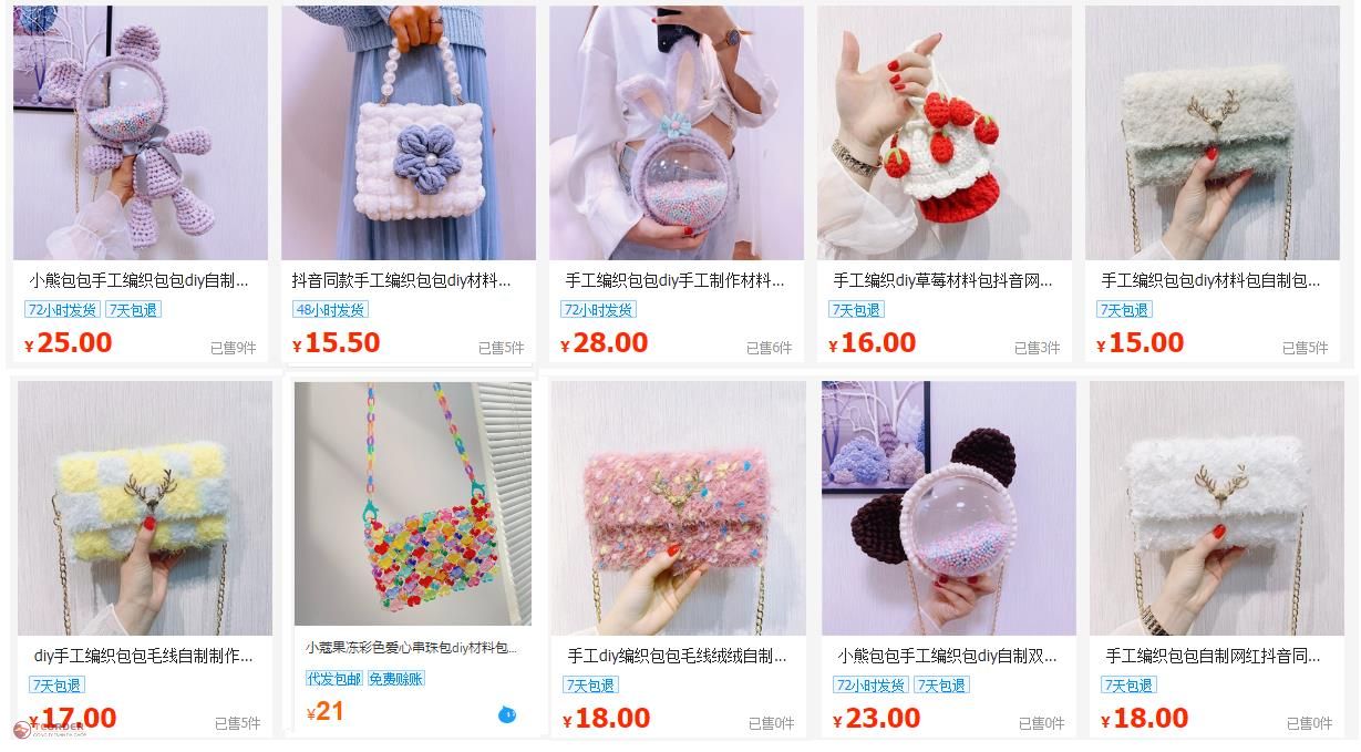 Hình ảnh nguồn hàng Nguồn Hàng Túi Xách Tự Đan Đẹp Độc Đáo giá sỉ quảng châu taobao 1688 trung quốc về TpHCM