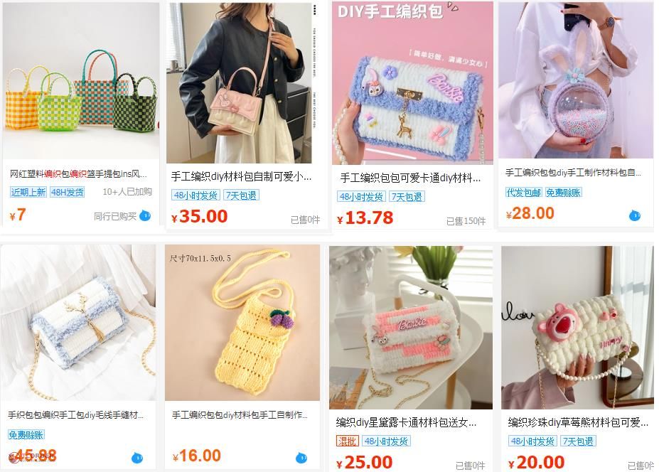 Hình ảnh nguồn hàng Nguồn Hàng Túi Xách Tự Đan Đẹp Độc Đáo giá sỉ quảng châu taobao 1688 trung quốc về TpHCM