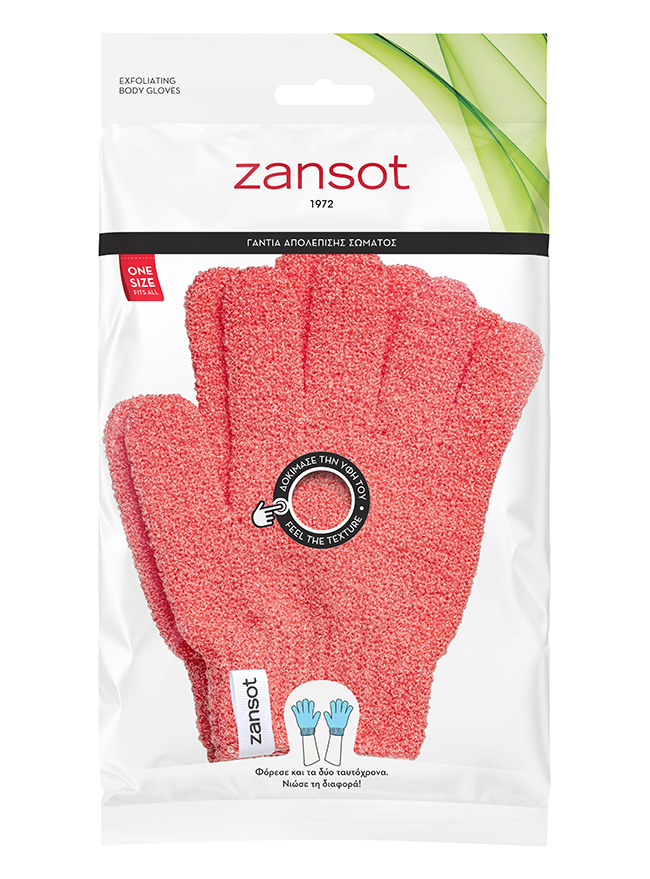 ΓΑΝΤΙΑ ΑΠΟΛΕΠΙΣΗΣ