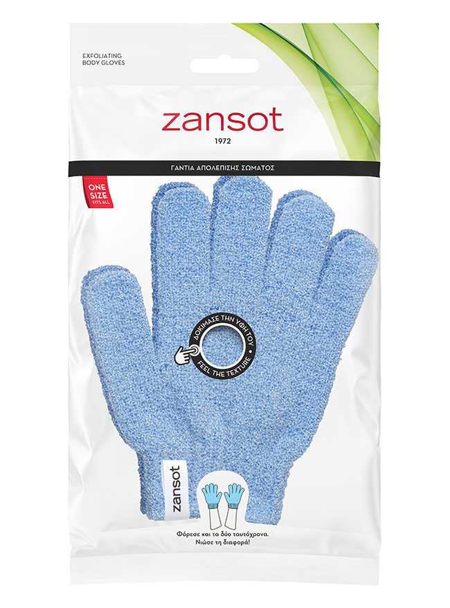 ΓΑΝΤΙΑ ΑΠΟΛΕΠΙΣΗΣ