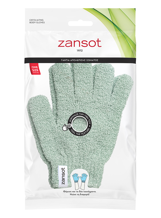 ΓΑΝΤΙΑ ΑΠΟΛΕΠΙΣΗΣ