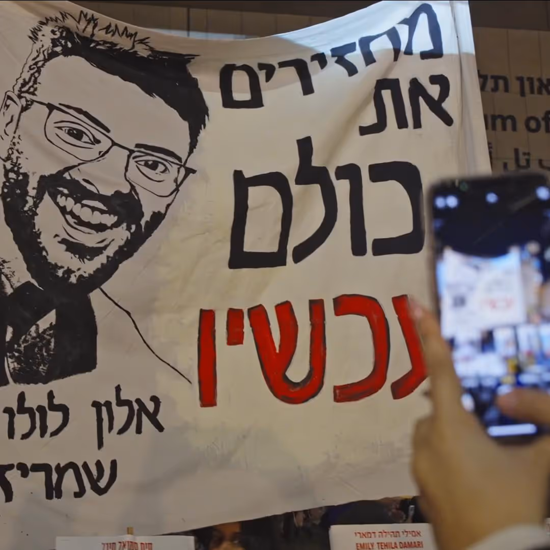 אלון, אח שלי גיבור עמרי קורן