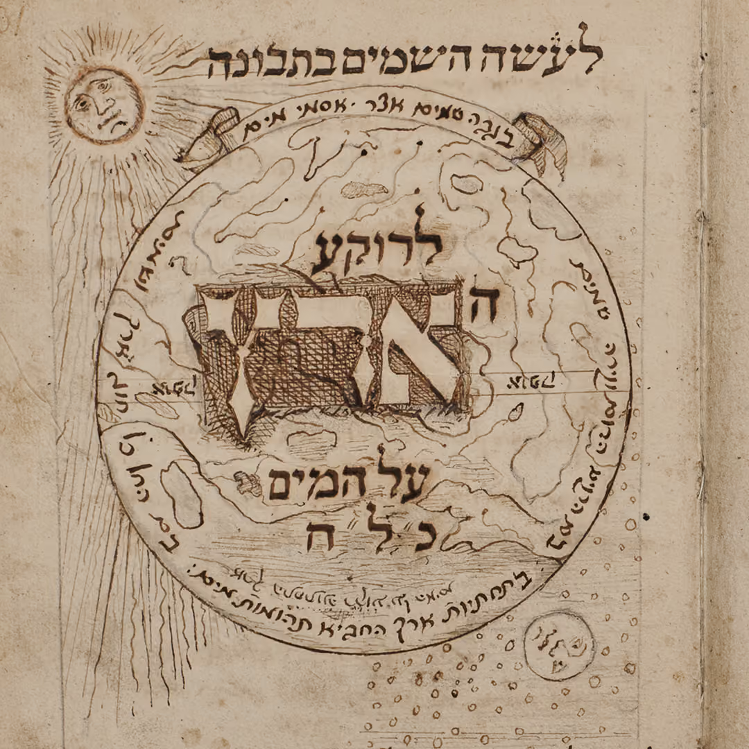 סיור מודרך בתערוכת "שאלת השאלות"