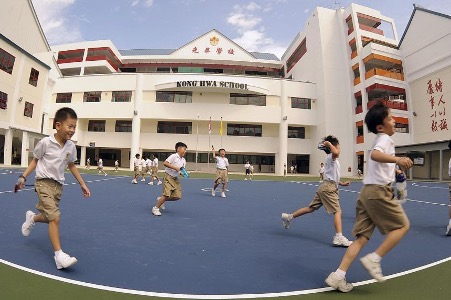 Kong Hwa School