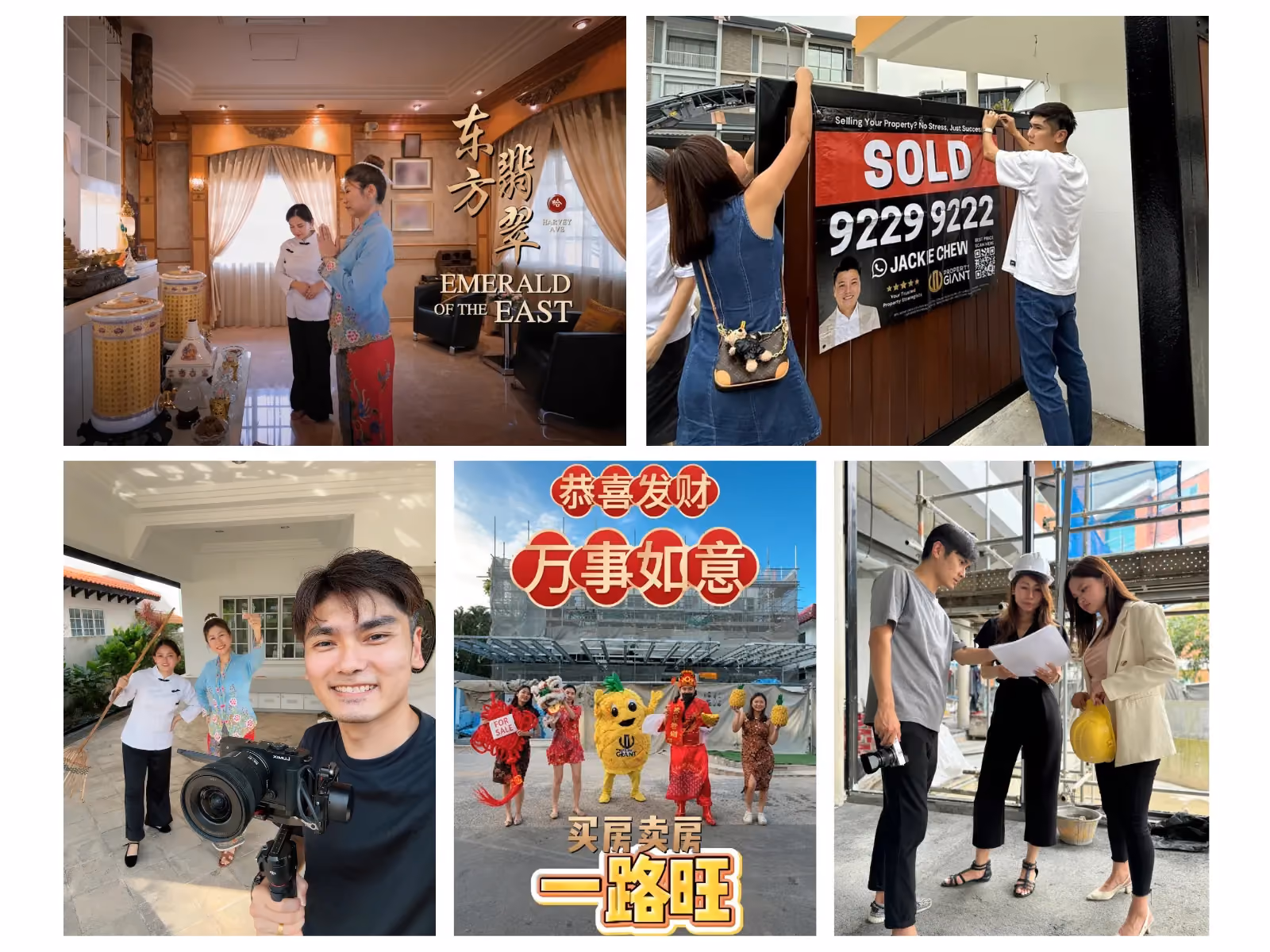 PropertyGiant Teamwork, behind the scenes and onsite videos