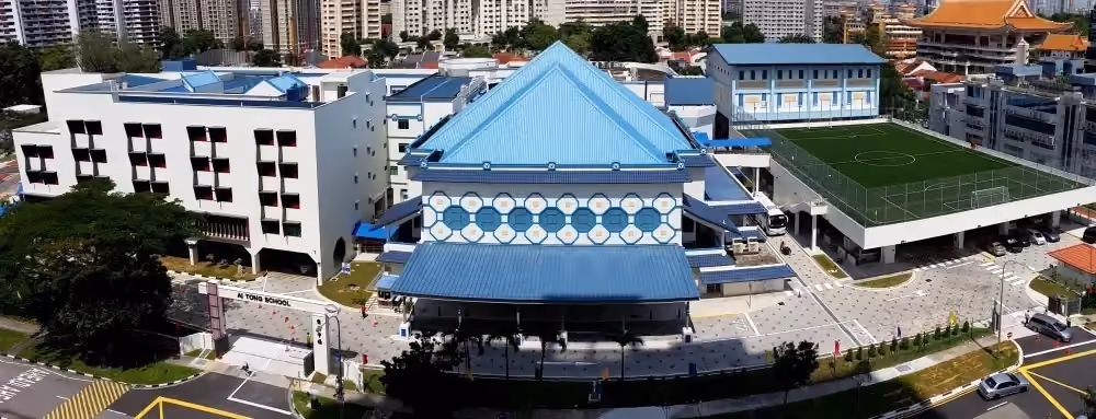 Ai Tong School
