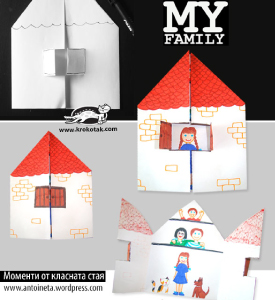 Pictures of a paper house card.