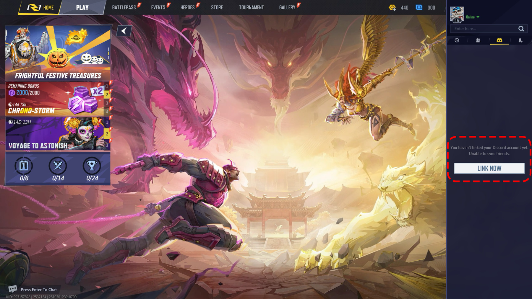 The Link Now button in Marvel Rivals.