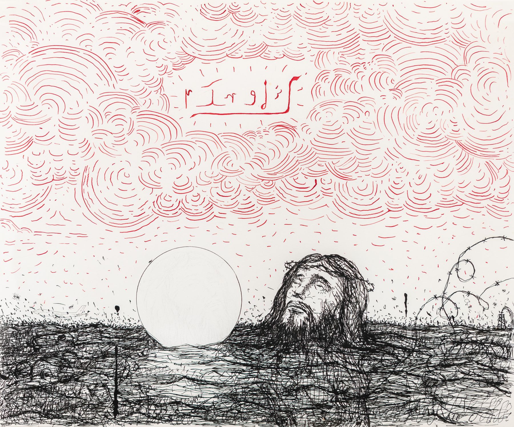 Enrique Chagoya Untitled (Liberty Club, with Christ in Petroleum Field)
