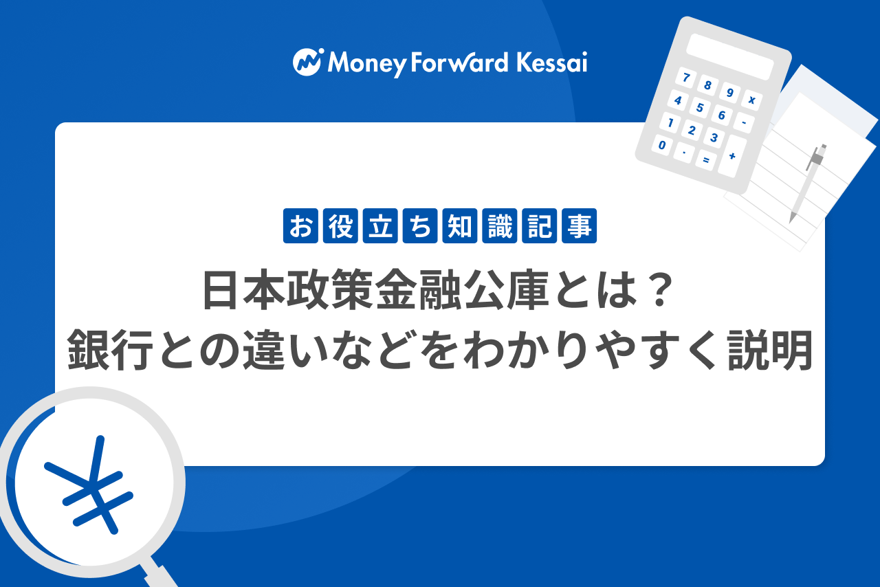 【中古】 動産担保融資の夜明け 中小企業の運転資金確保に新しい時代の波/銀行研修社/久保田清 中古】 動産担保融資の夜明け 中小企業の運転資金確保に新しい時代の