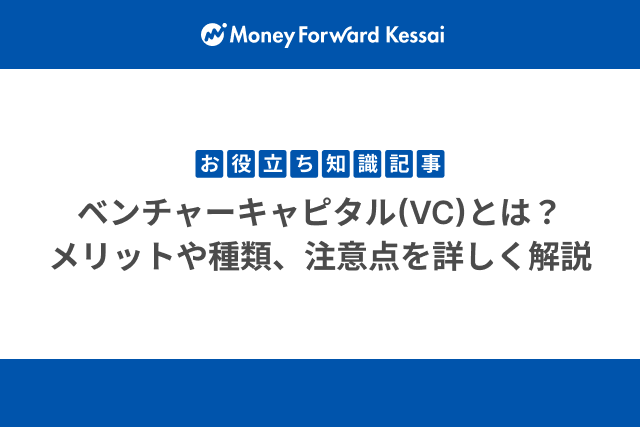 ８億円調達 資本戦略を解説！エクイティファイナンス資本政策の財務 f0c0f522c0570ee92901fca051d5c6