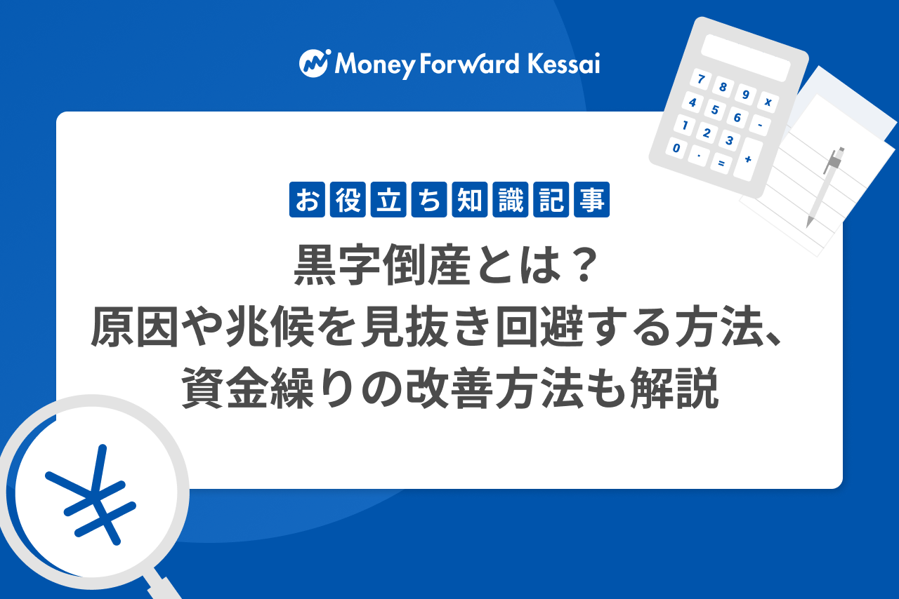 67bece10574751d401ee4a36_黒字
