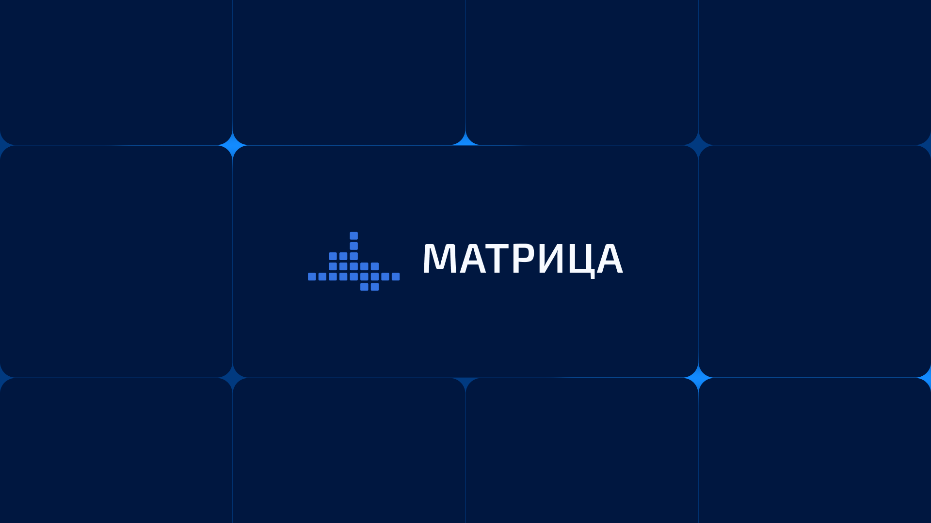 Загрузка изображения