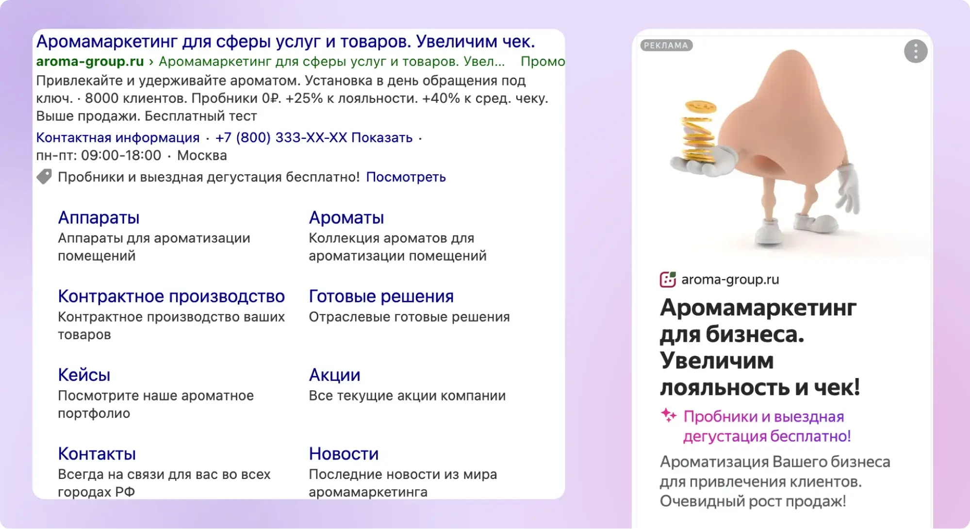 Примеры объявлений