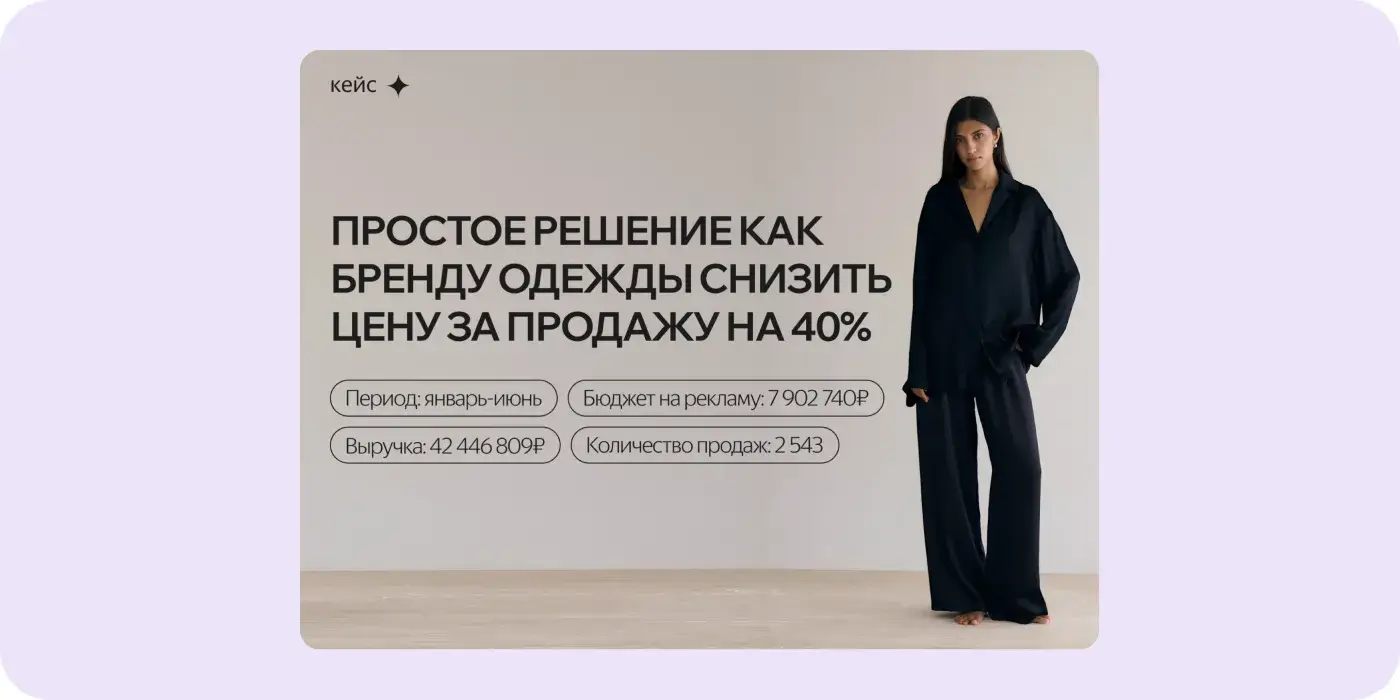 Кейс VOISHE