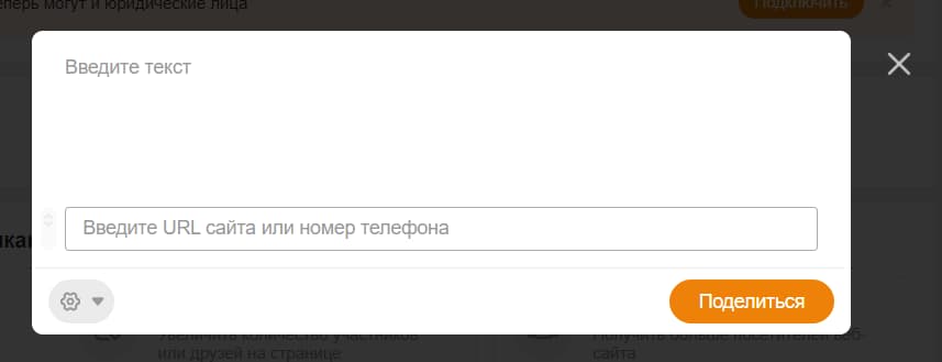 Поле редактора, формат публикации с ссылкой