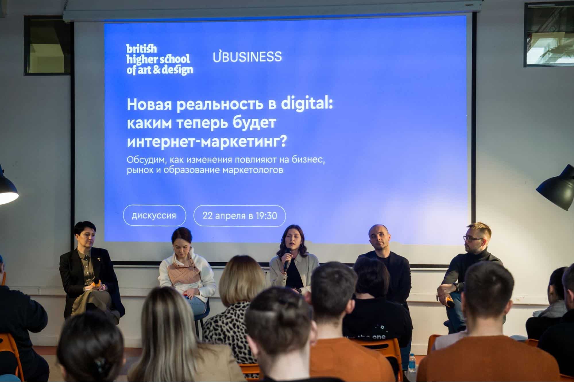 Фото спикеров