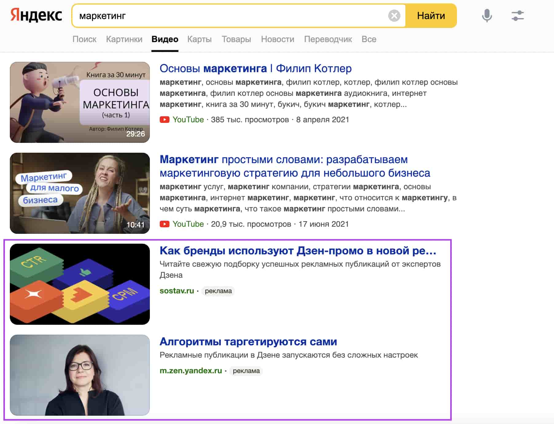 медийная реклама Яндекс Директ