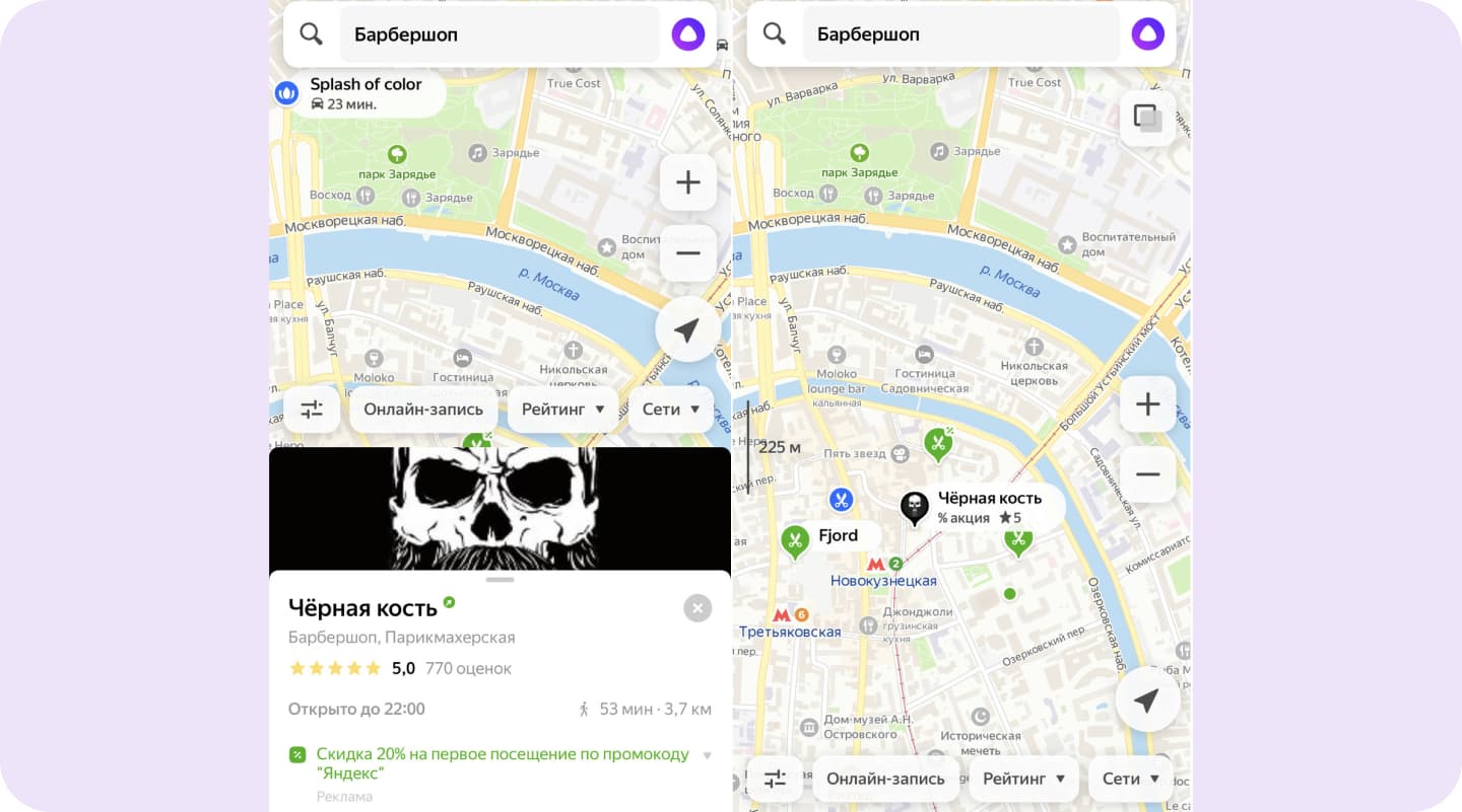 Пример приоритетного размещения