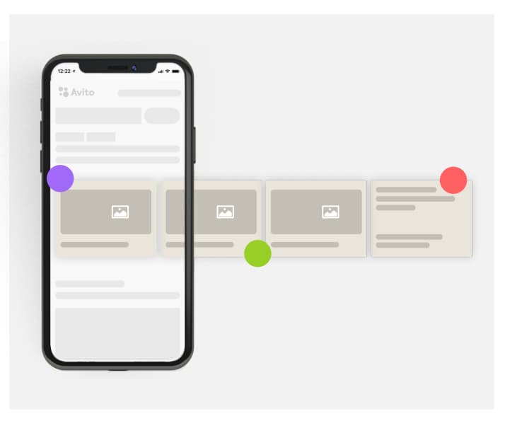 Расширенный мобильный баннер