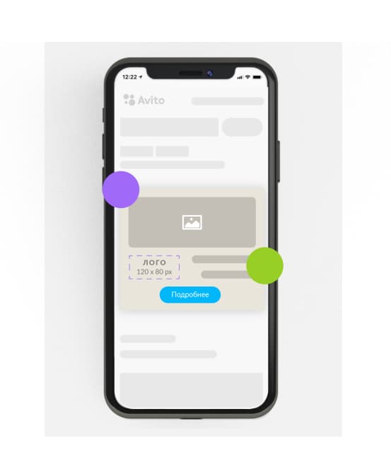 Место для баннера с логотипом и кнопкой действия