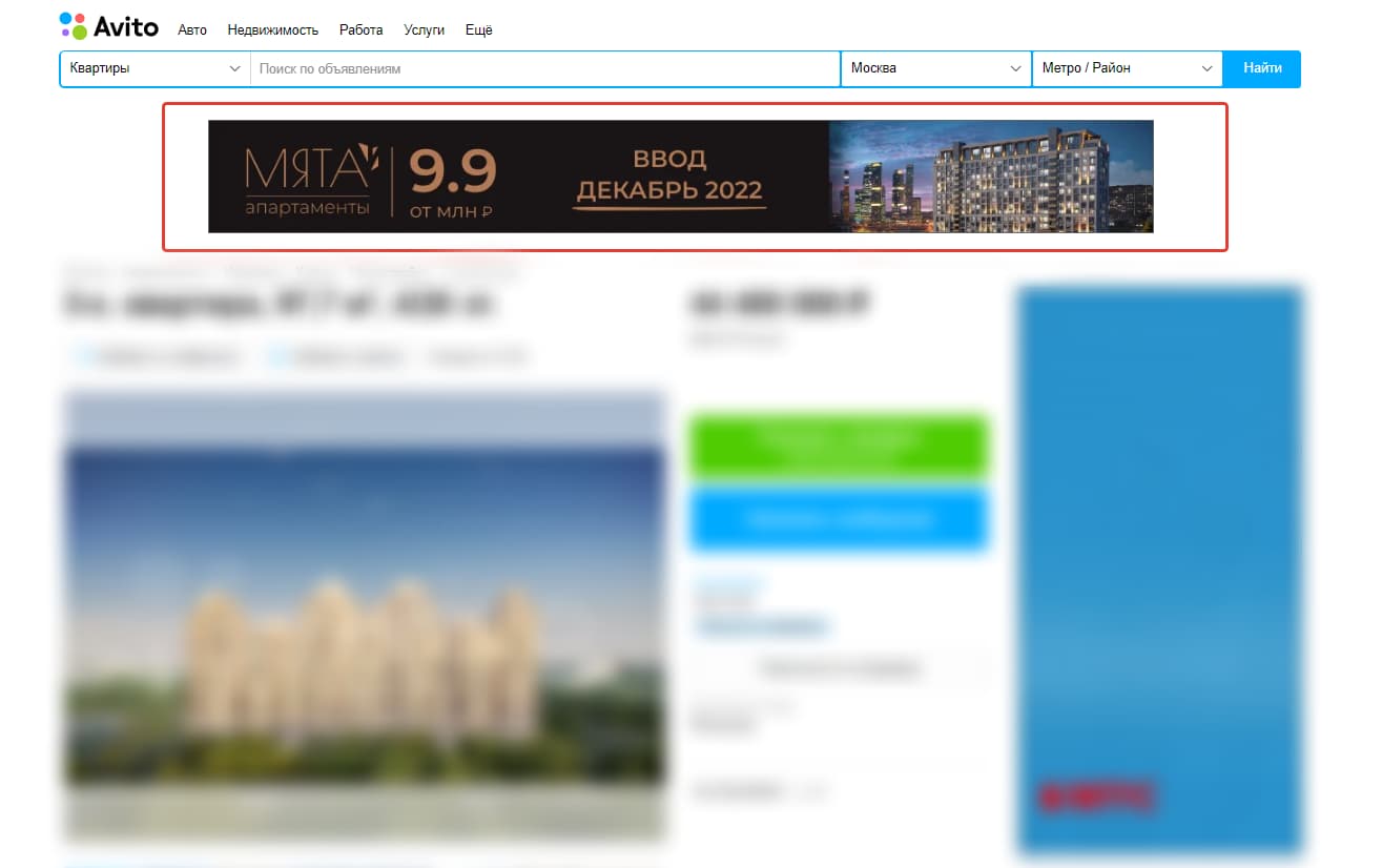 Перетяжка в карточке товара